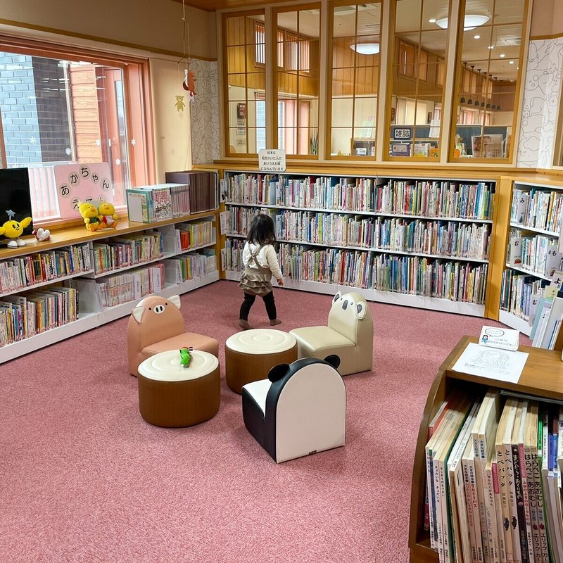 子どもがよろこぶ図書館 大木 会津美里町 地域おこし協力隊 Note