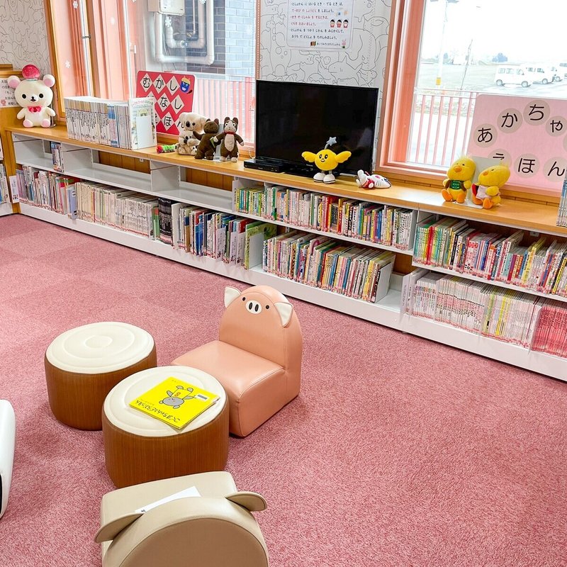 子どもがよろこぶ図書館 大木 会津美里町 地域おこし協力隊 Note 子どもがよろこぶ図書館 大木 会津美里町 地域おこし協力隊 Note