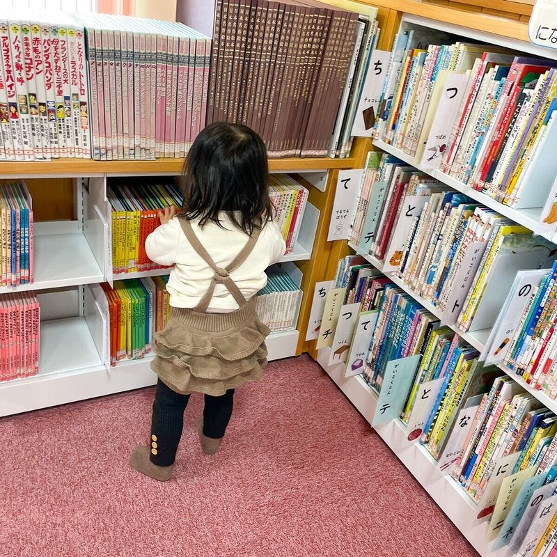 子どもがよろこぶ図書館 大木 会津美里町 地域おこし協力隊 Note 子どもがよろこぶ図書館 大木 会津美里町 地域おこし協力隊 Note