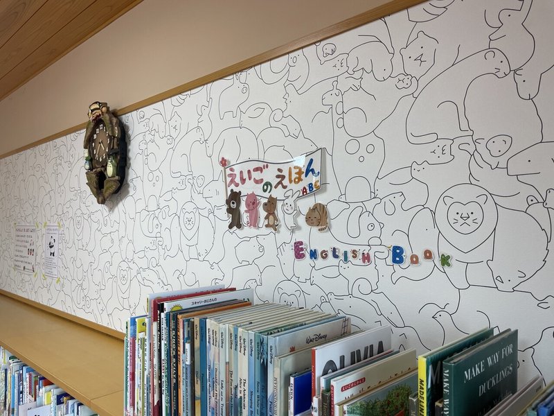 子どもがよろこぶ図書館 大木 会津美里町 地域おこし協力隊 Note 子どもがよろこぶ図書館 大木 会津美里町 地域おこし協力隊 Note