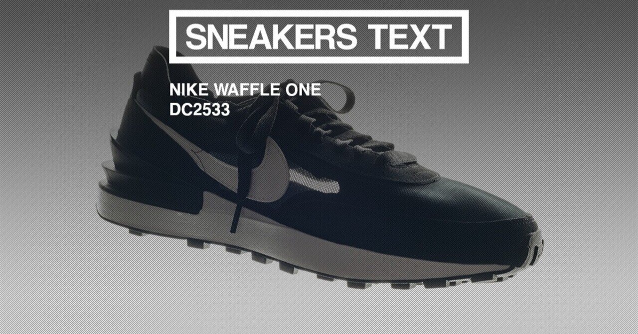 NIKE WAFFLE ONE ランニングシューズ 10358478-1.jpg