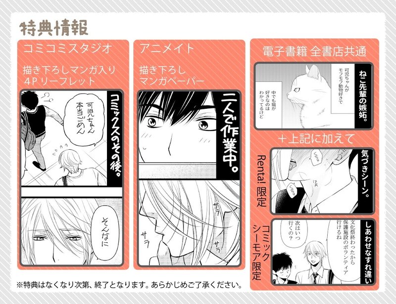 無料1話まるごと試し読み 5月新刊bl ねこ先輩と猫かぶりくん 著 楢崎壮太 学校一のモテ男のヒミツを知ってしまった 大人気ねこねこシリーズ最新作はピュアな甘キュン青春ストーリー リブレ 宣伝担当 Note 無料1話まるごと試し読み 5月新刊bl ねこ先輩と猫かぶりくん 著 楢崎壮太 学校一のモテ男のヒミツを知ってしまった 大人気ねこねこシリーズ最新作はピュアな甘キュン青春ストーリー リブレ 宣伝担当 Note
