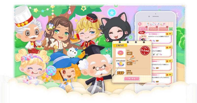 ポケコロ Cocone Designer Note ポケコロ Cocone Designer Note
