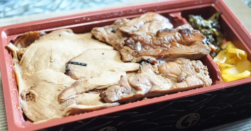 Youtube 9 登利平上州御用鳥めし松弁当 県都前橋生糸の市 と 上毛かるたは言った 三遊亭 司 Note