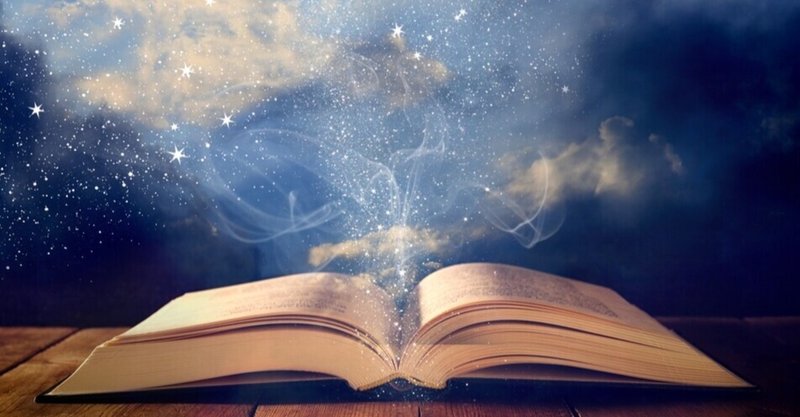 未来は全て決まっているのか ヨーペイ 幸せの秘訣は 整える 毎日note連続更新500日目 Note