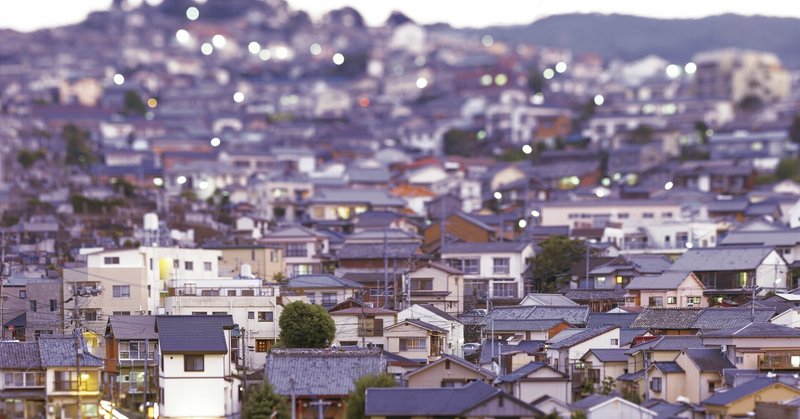 坂の町 の新着タグ記事一覧 Note つくる つながる とどける