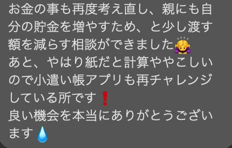 スクリーンショット 2021-05-18 10.39.31