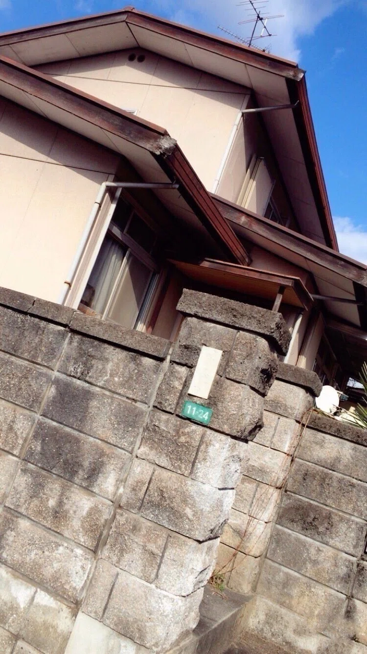 広島県福山市幕山台4 11 24はデマなのか Syamu Game引っ越し説を検証してみた ますお 広島県福山市幕山台4 11 24 Note