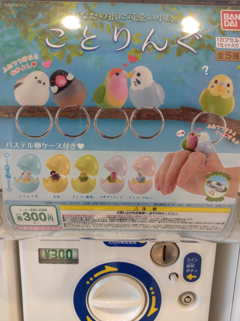 おにぎりん具 の新着タグ記事一覧 Note つくる つながる とどける