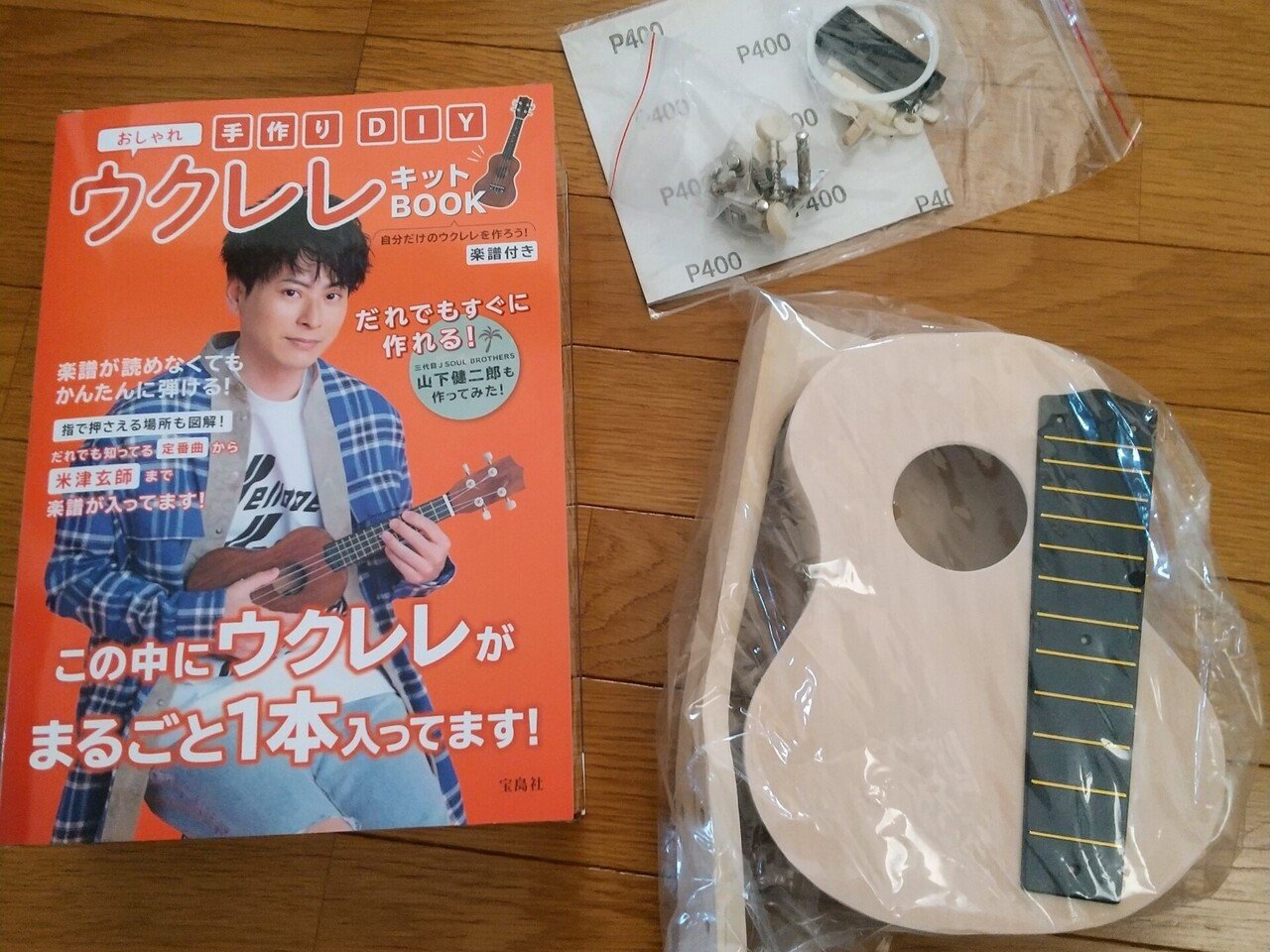 ウクレレ作り その１ ネック接着など エト Note