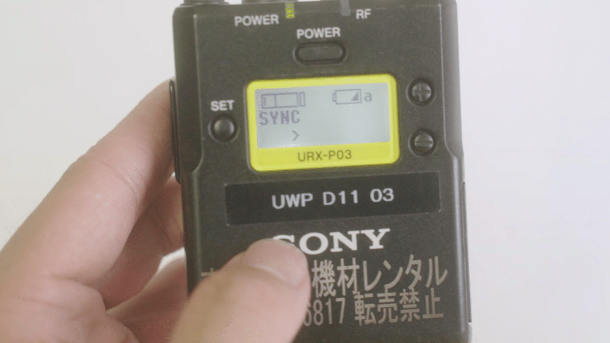 意外と簡単!SONY UWPシリーズを使ってみました!|東京カメラ 意外と簡単!SONY UWPシリーズを使ってみました!|東京カメラ