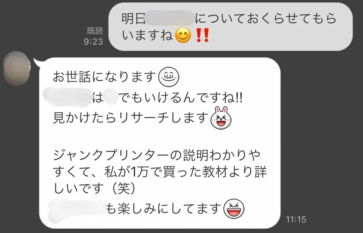 画像39