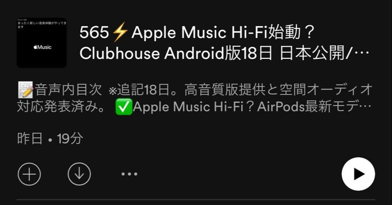 クラハ18日android版日本対応 インスタストーリーコラボ新機能 Iphoneライブフォトをブーメランに変換テスト中 Koukichi T Sns速報 ストックフォトグラファー Note クラハ18日android版日本対応 インスタストーリーコラボ新機能 Iphoneライブフォトをブーメランに変換テスト中 Koukichi T Sns速報 ストックフォトグラファー Note