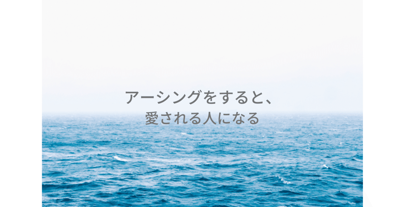 日本で唯一のアーシング コーチング講座 学んで 祈って 恋して 愛される人になる Eri Sakaida Elly 茅ヶ崎 アーシング コーチ Note
