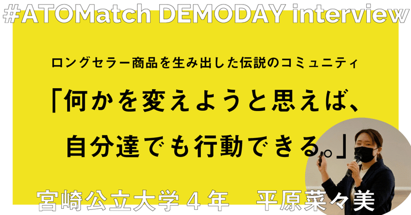 宮崎国際大学 の新着タグ記事一覧 Note つくる つながる とどける 宮崎国際大学 の新着タグ記事一覧 Note つくる つながる とどける