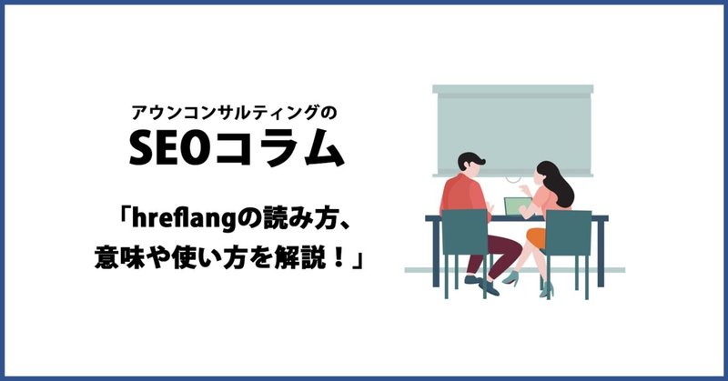 Href属性 の新着タグ記事一覧 Note つくる つながる とどける
