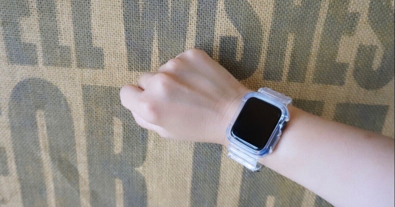 Apple Watch 夏仕様のクリアバンドをget Jobbybread Note