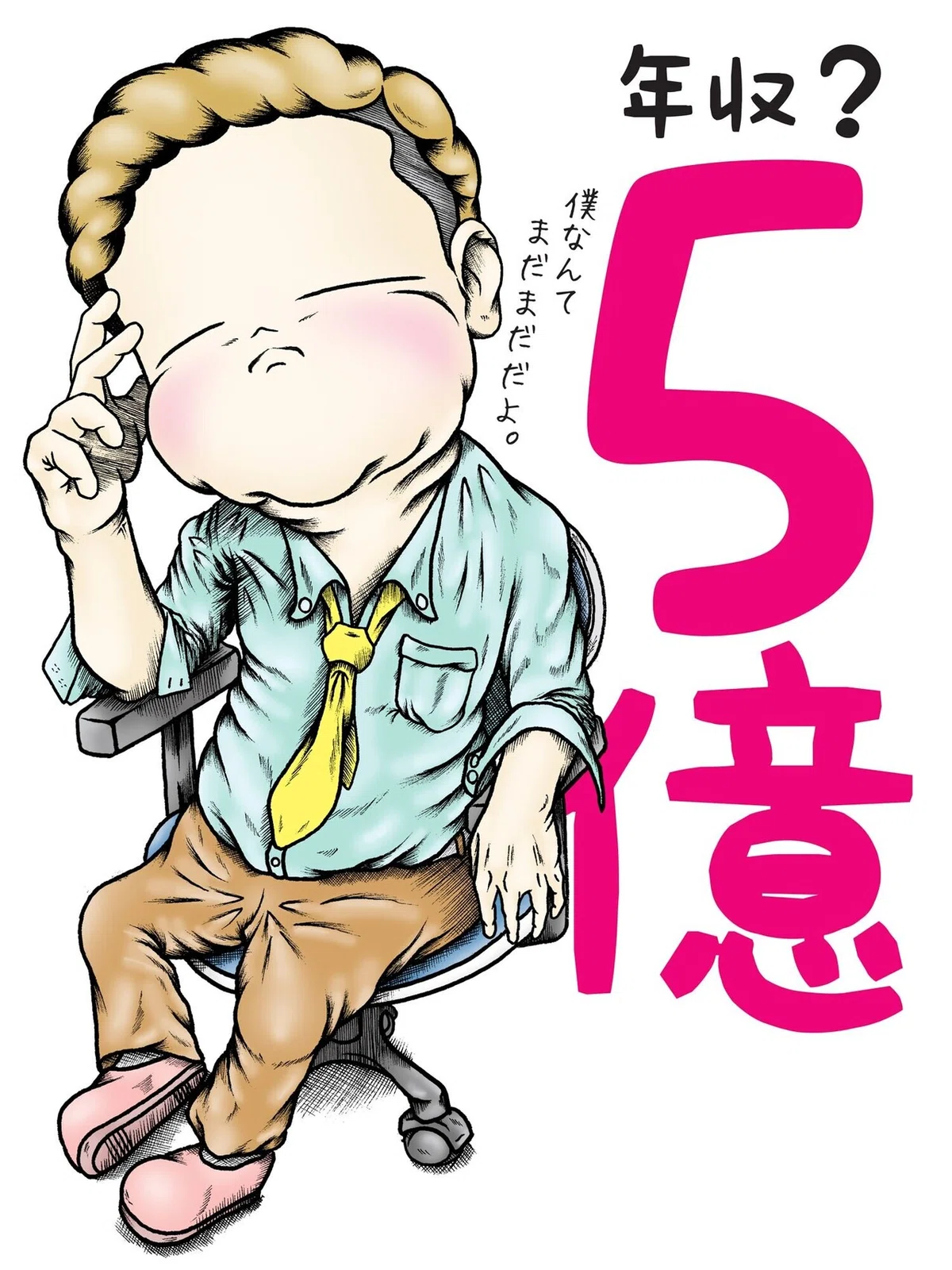 画像1