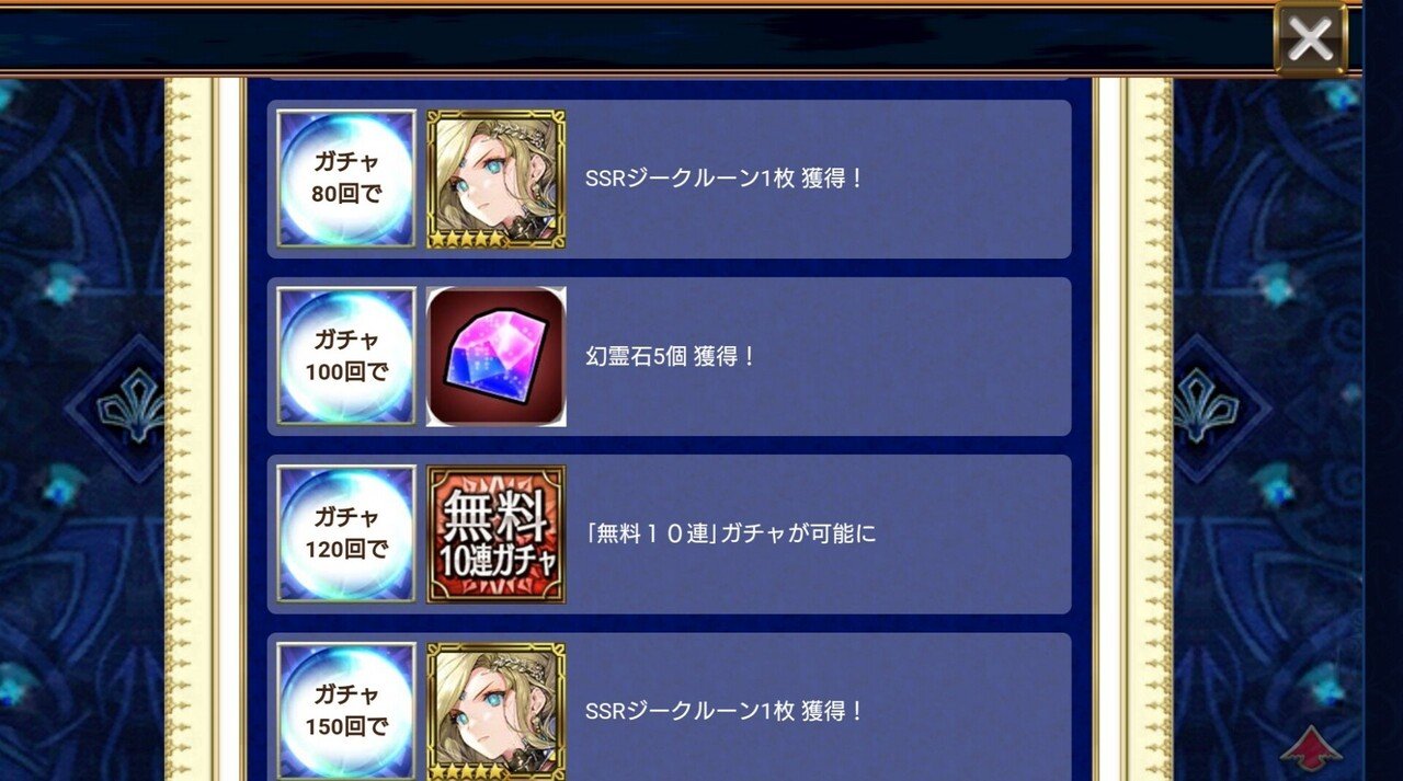 初心者の為のチェンクロ講座 Ainwolf Note 初心者の為のチェンクロ講座 Ainwolf Note