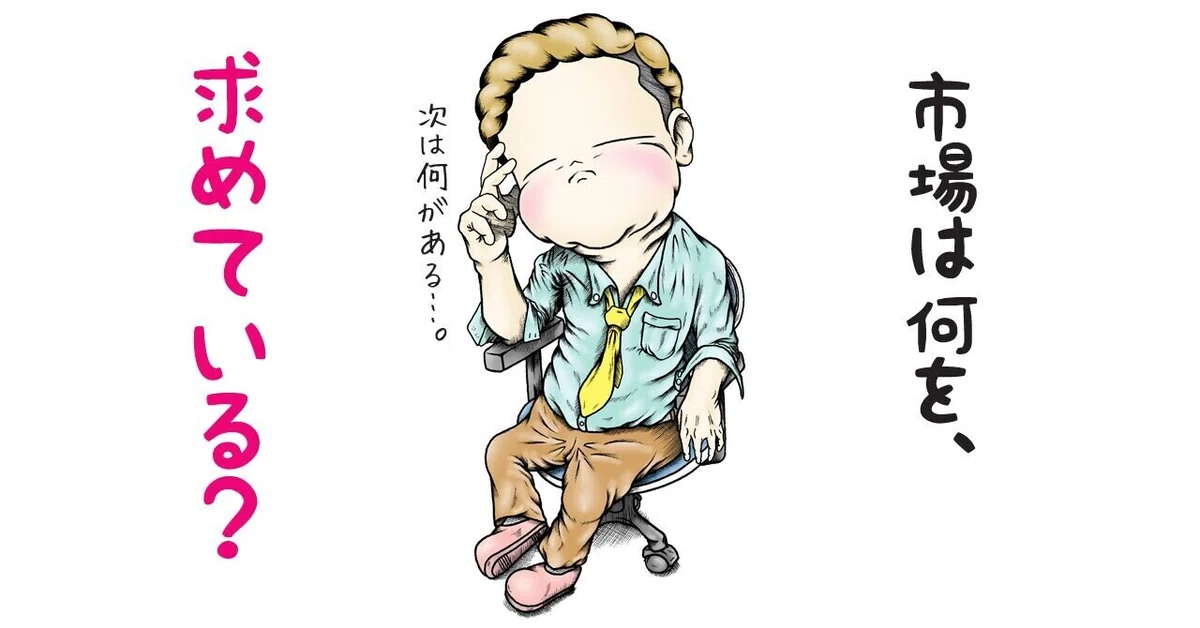 画像8