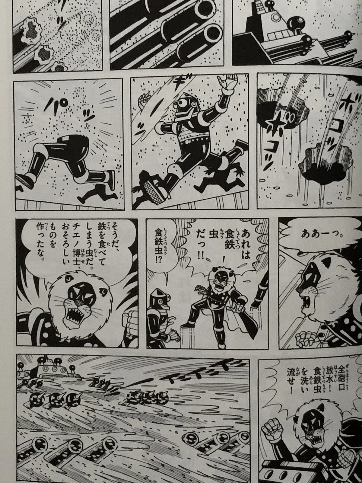 画像5