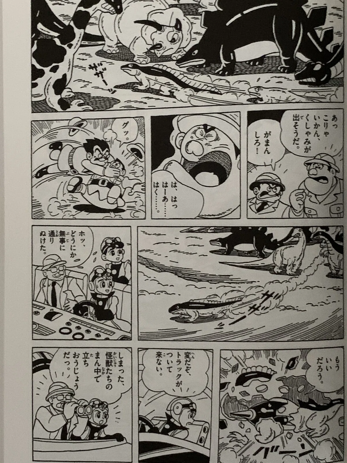 画像6