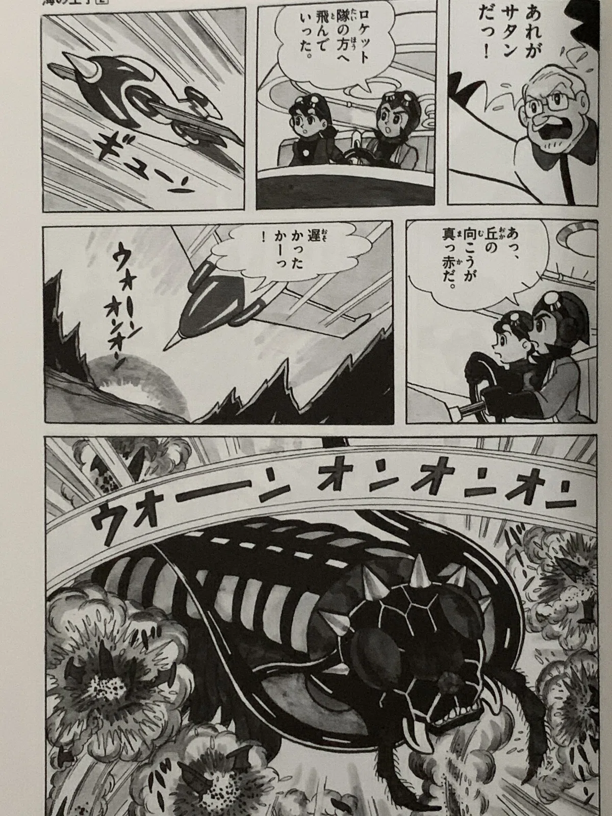 画像8