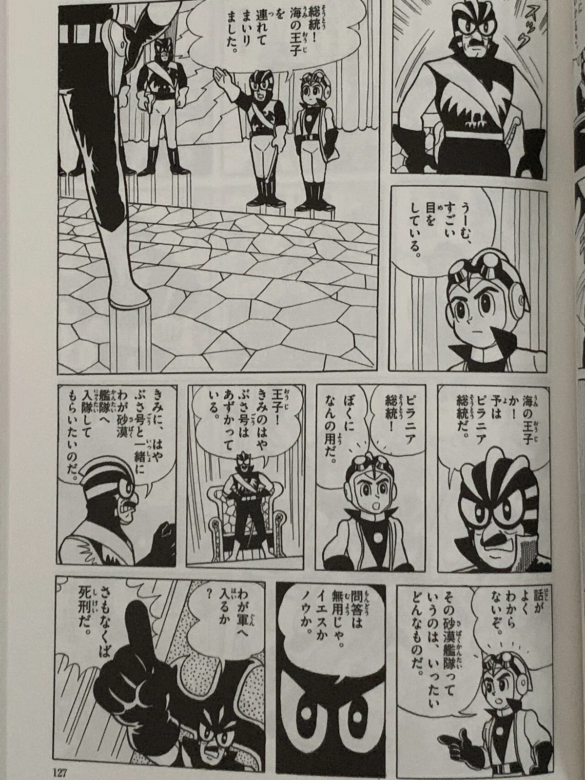 画像9