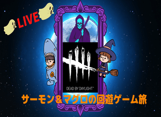 Dbd の新着タグ記事一覧 Note つくる つながる とどける