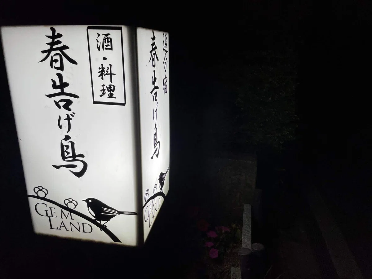 画像154