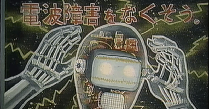 でんぱの Note