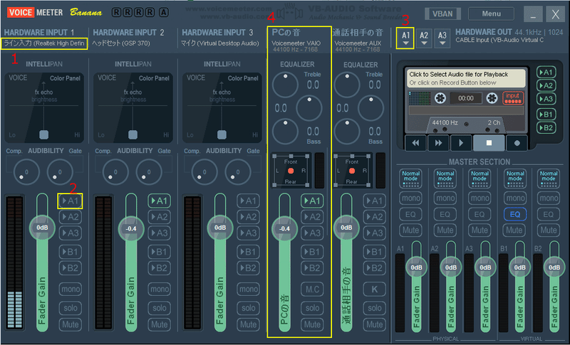 Pcだけで簡単にバーチャルライブのdjができる方法とおすすめ無料ソフト Virtualdj Voicemeeter Banana 謎部えむ Note Pcだけで簡単にバーチャルライブのdjができる方法とおすすめ無料ソフト Virtualdj Voicemeeter Banana 謎部えむ Note