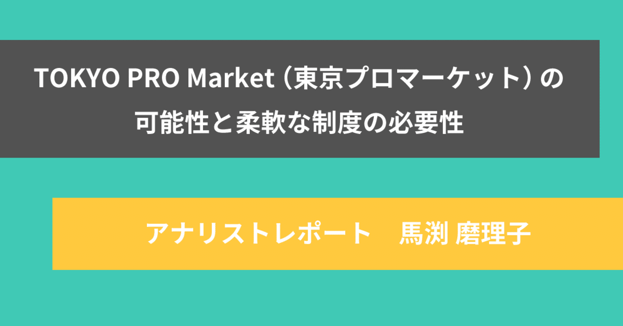 株式市場の流動性と投資家行動 : マーケット・マイクロストラクチャー理論と実証 株式市場の流動性と投資家行動―マーケット・マイクロ