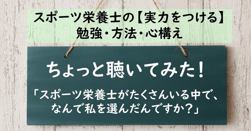 公認スポーツ栄養士 ジュニアアスリート子育て塾 松田幸子 Note 公認スポーツ栄養士 ジュニアアスリート子育て塾 松田幸子 Note