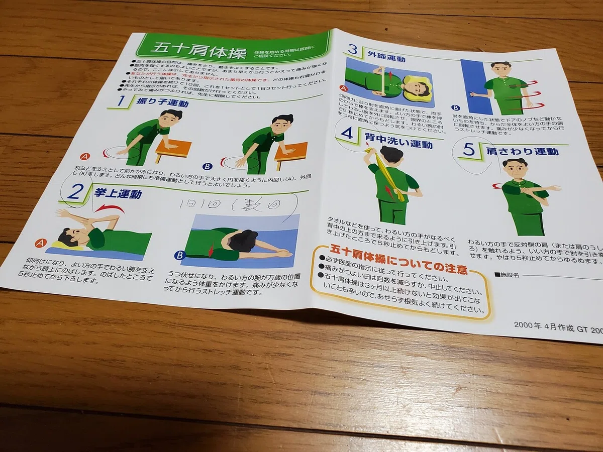 画像2