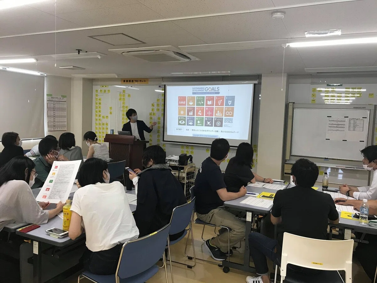 SDGs企業研修