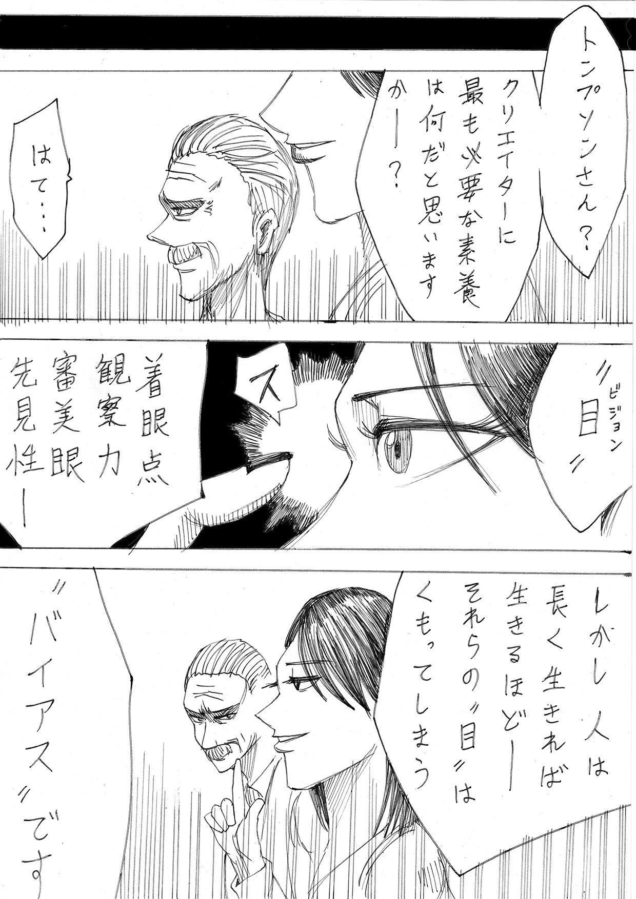 ツタヤでdvd借りてた頃は良かった かっぴー 漫画家 Note ツタヤでdvd借りてた頃は良かった かっぴー 漫画家 Note