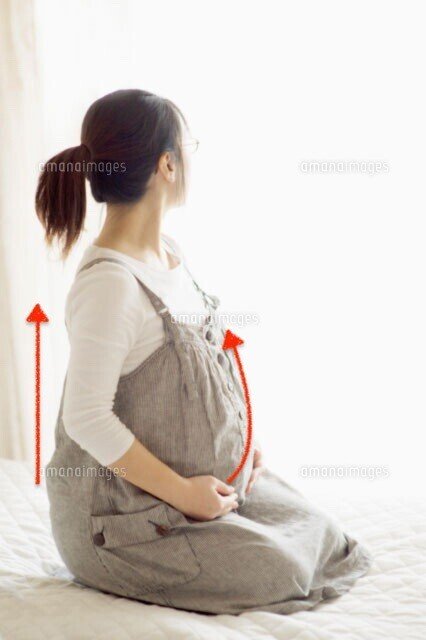 妊婦のお腹背筋を伸ばして座る