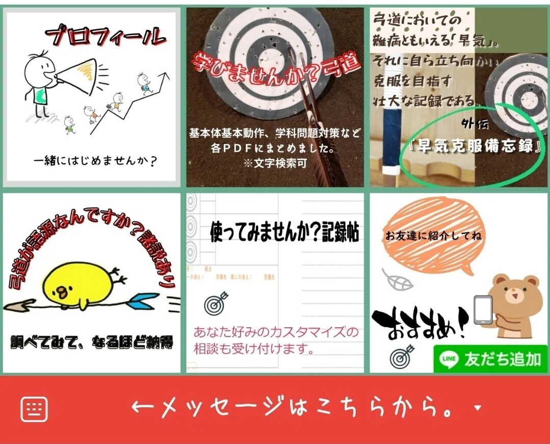 画像1