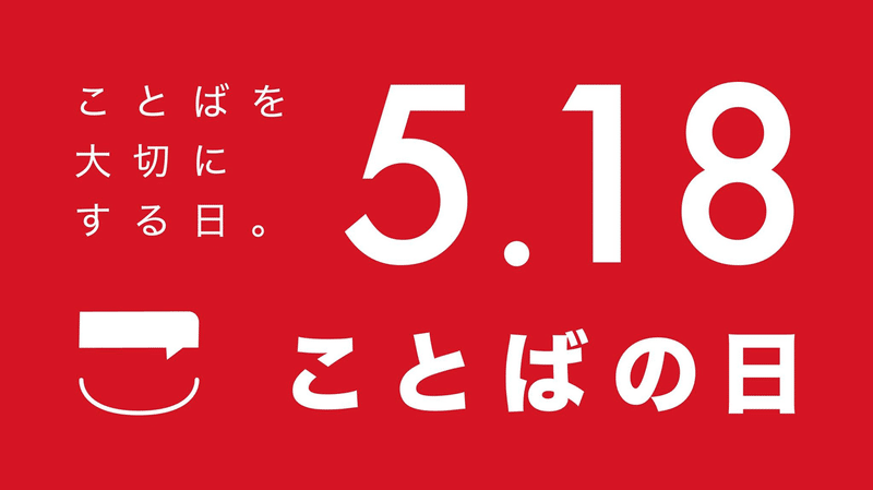 ポジティブワード の新着タグ記事一覧 Note つくる つながる とどける ポジティブワード の新着タグ記事一覧 Note つくる つながる とどける