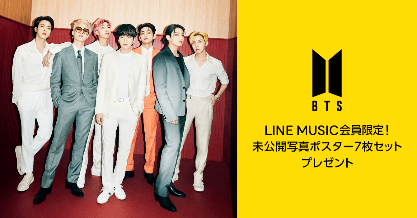 Bts 未公開写真ポスター A5サイズ 7枚セット がもらえる 参加者全員にlineトーク背景画像をプレゼント Line Music ラインミュージック Bts 未公開写真ポスター A5サイズ 7枚セット がもらえる 参加者全員にlineトーク背景画像をプレゼント Line Music ラインミュージック
