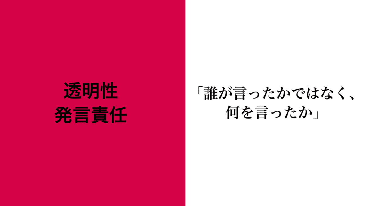 スクリーンショット 2021-05-18 16.24.42（3）