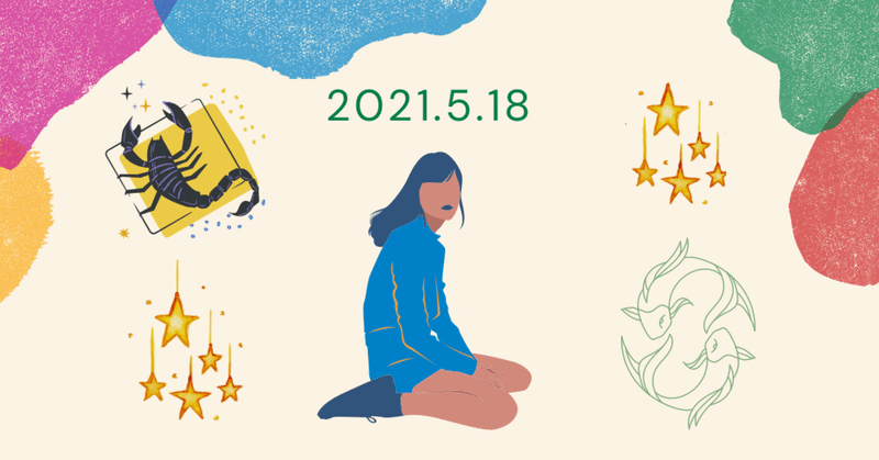 夜が怖くて眠れない 上野まこと 色彩心理で心に寄り添う 色を使って自分を変える Note 夜が怖くて眠れない 上野まこと 色彩心理で心に寄り添う 色を使って自分を変える Note