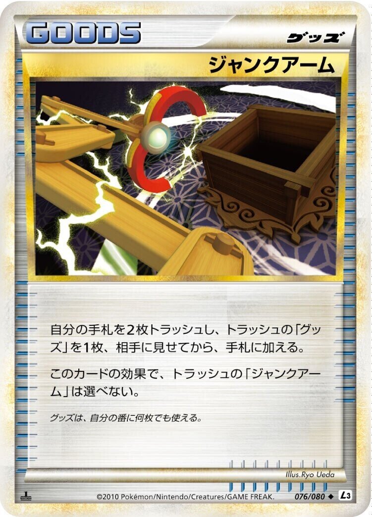 Ptcgo Legacyのすゝめ ポケカ Revenir Note Ptcgo Legacyのすゝめ ポケカ Revenir Note