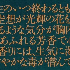向井豊昭の未収録短篇「竜天閣」全文試し読み／『骨踊り 向井豊昭小説
