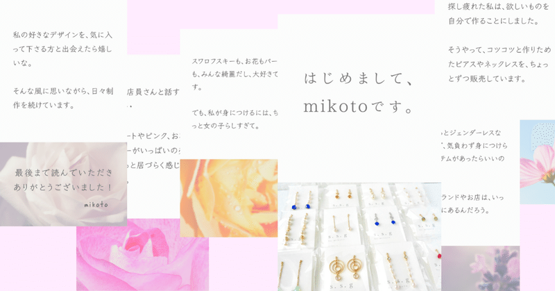 Canvaで作れる 初めてのインスタストーリー 自己紹介編 すずり Note Canvaで作れる 初めてのインスタストーリー 自己紹介編 すずり Note