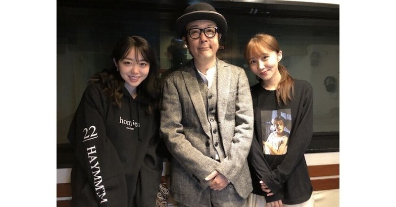 リリー フランキー スナック ラジオ 年11月28日 第33回 アルバイト女子店員 Akb48 峯岸みなみ Babi 放送内容まとめ Hirohirorinpa25 Note リリー フランキー スナック ラジオ 年11月28日 第33回 アルバイト女子店員 Akb48 峯岸みなみ Babi 放送内容まとめ Hirohirorinpa25 Note
