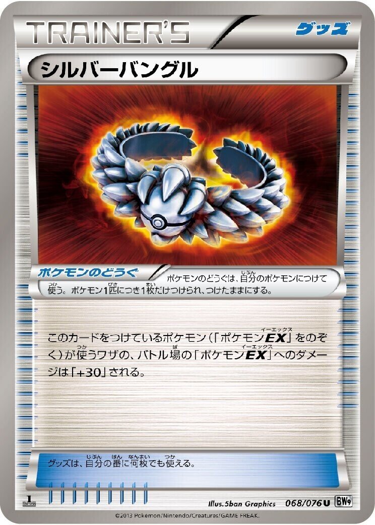 Ptcgo Legacyのすゝめ ポケカ Revenir Note