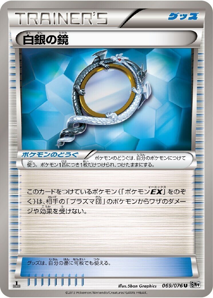 PTCGO】Legacyというレギュ【ポケカ】｜Revenir