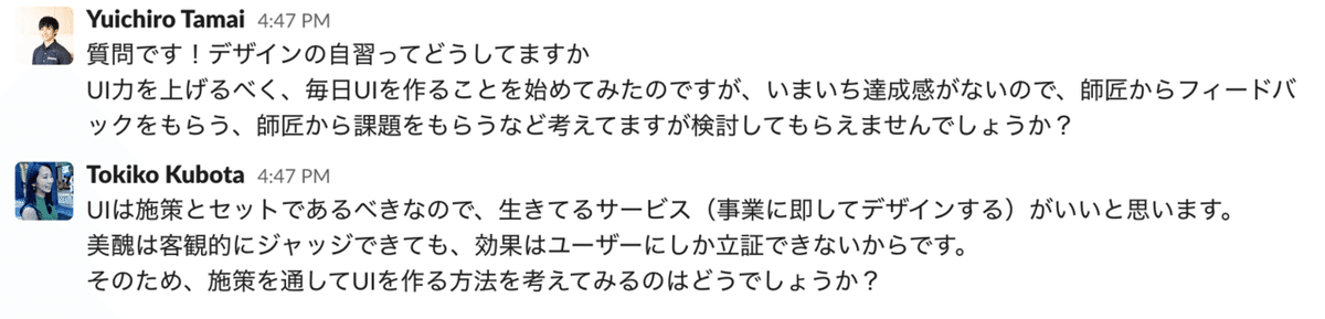 スクリーンショット 2021-05-18 16.50.04